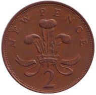 Монета 2 новых пенса. 1976 год, Великобритания.