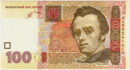 Банкнота 100 гривен. 2014 год, Украина. Тарас Шевченко. Старый тип. Банкнота 100 гривен. 2014 год, Украина. Тарас Шевченко. Старый тип.