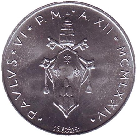 Монета 10 лир. 1974 год, Ватикан. Рыба. Монета 10 лир. 1974 год, Ватикан. Рыба.