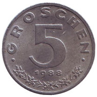 Монета 5 грошей. 1988 год, Австрия. Имперский орёл. Монета 5 грошей. 1988 год, Австрия. Имперский орёл.