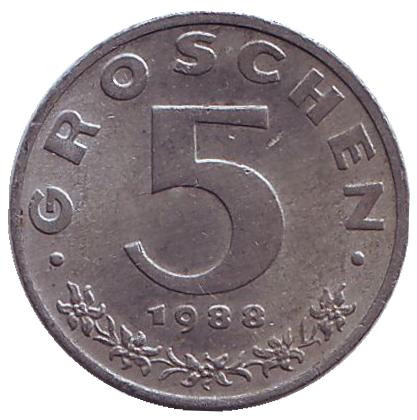Монета 5 грошей. 1988 год, Австрия. Имперский орёл.