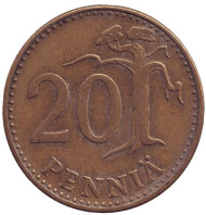 Монета 20 пенни. 1963 год, Финляндия. Монета 20 пенни. 1963 год, Финляндия.