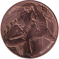 Монета 1/4 евро. 2024 год, Франция. XXXIII летние Олимпийские игры, Париж 2024. Фехтование. Монета 1/4 евро. 2024 год, Франция. XXXIII летние Олимпийские игры, Париж 2024. Фехтование.