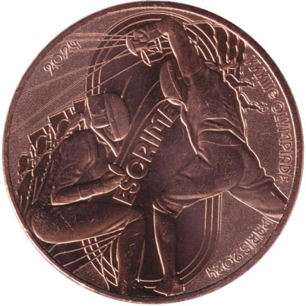 Монета 1/4 евро. 2024 год, Франция. XXXIII летние Олимпийские игры, Париж 2024. Фехтование.