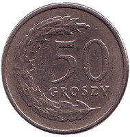 Монета 50 грошей. 1992 год, Польша.