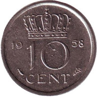 Монета 10 центов. 1958 год, Нидерланды. Монета 10 центов. 1958 год, Нидерланды.
