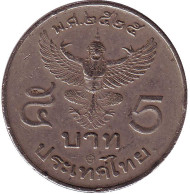 Монета 5 батов. 1982 год, Таиланд. Монета 5 батов. 1982 год, Таиланд.