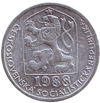 Монета 5 геллеров. 1988 год, Чехословакия. Монета 5 геллеров. 1988 год, Чехословакия.