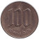 Монета 100 йен. 1968 год, Япония.