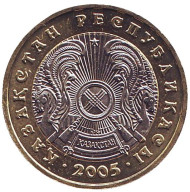 Монета 100 тенге, 2005 год, Казахстан. aUNC. Монета 100 тенге, 2005 год, Казахстан. aUNC.