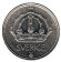 Монета 10 эре. 1943 год. Швеция. Монета 10 эре. 1943 год. Швеция.