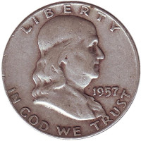 Франклин. Монета 50 центов. 1957 год (D), США.