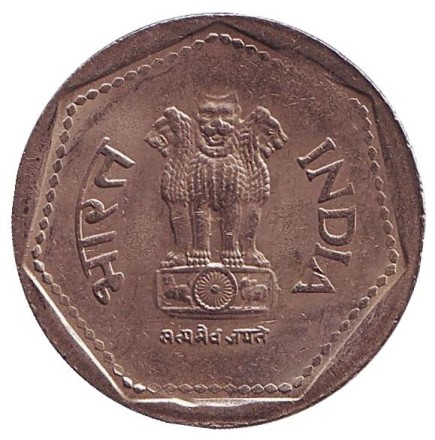 Монета 1 рупия. 1988 год, Индия. ("*" - Хайдарабад, гурт - рубчатый с желобом).