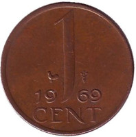 1 цент. 1969 год, Нидерланды. (петух)