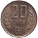 Монета 20 стотинок. 1981 год, Болгария. 1300 лет Болгарии. Монета 20 стотинок. 1981 год, Болгария. 1300 лет Болгарии.