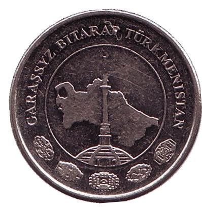 Монета 2 тенге. 2009 год, Туркменистан. Из обращения. Монумент независимости.