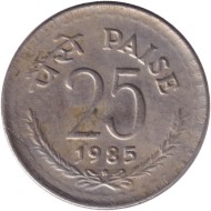 Монета 25 пайсов. 1985 год, Индия. ("*" - Хайдарабад).