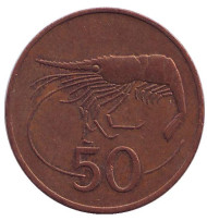 Монета 50 аураров. 1981 год, Исландия. Северная креветка. Монета 50 аураров. 1981 год, Исландия. Северная креветка.