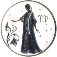 Монета 2 рубля. 2005 год, Россия. Дева. Серия "Знаки зодиака". Монета 2 рубля. 2005 год, Россия. Дева. Серия "Знаки зодиака".