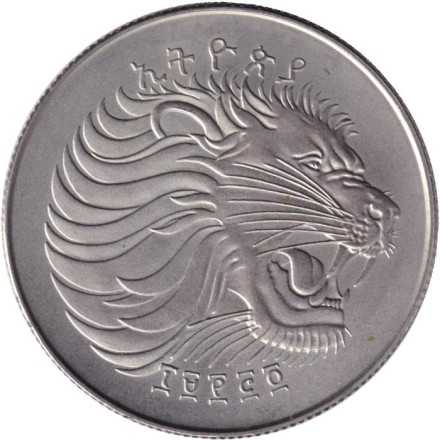 Монета 2 быра. 1982 год, Эфиопия. Чемпионат мира по футболу 1982. Монета 2 быра. 1982 год, Эфиопия. Чемпионат мира по футболу 1982.