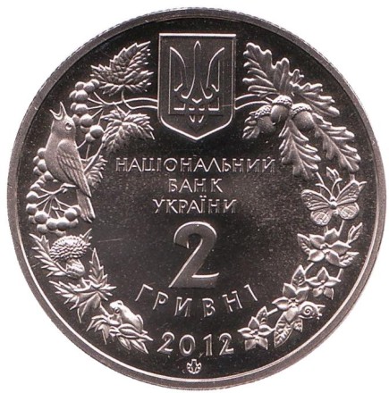 Монета 2 гривны. 2012 год, Украина. Стерлядь пресноводная. Монета 2 гривны. 2012 год, Украина. Стерлядь пресноводная.