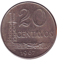 Монета 20 сентаво. 1967 год, Бразилия. Буровая вышка. Монета 20 сентаво. 1967 год, Бразилия. Буровая вышка.
