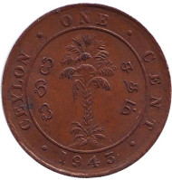 Монета 1 цент. 1943 год, Цейлон. Монета 1 цент. 1943 год, Цейлон.