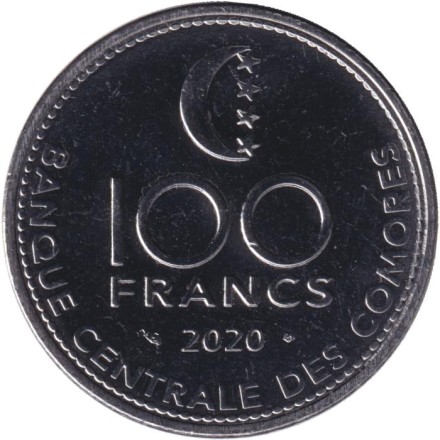 Монета 100 франков. 2020 год, Коморские острова. Тунец. Рыболовецкая лодка. Монета 100 франков. 2020 год, Коморские острова. Тунец. Рыболовецкая лодка.