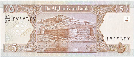 monetarus_Afganistan_5afgani_2002_2.jpg monetarus_Afganistan_5afgani_2002_2.jpg