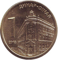 Монета 1 динар. 2013 год, Сербия. Центральный банк Сербии. Монета 1 динар. 2013 год, Сербия. Центральный банк Сербии.