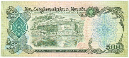 monetarus_Afganistan_500afganis_1979_2.jpg monetarus_Afganistan_500afganis_1979_2.jpg