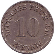 Монета 10 пфеннигов. 1915 год (A), Германская империя. Монета 10 пфеннигов. 1915 год (A), Германская империя.