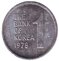 Монета 1 вона. 1978 год, Южная Корея.
