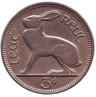 Монета 3 пенса. 1965 год, Ирландия. Заяц.