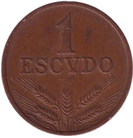 Монета 1 эскудо. 1979 год, Португалия. Монета 1 эскудо. 1979 год, Португалия.