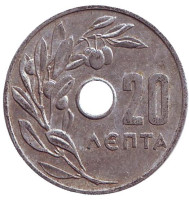 Монета 20 лепт. 1966 год, Греция.