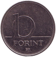 Монета 10 форинтов. 2014 год, Венгрия. 