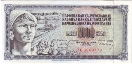 Банкнота 1000 динаров. 1974 год, Югославия.
