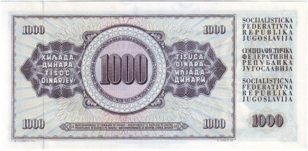 Банкнота 1000 динаров. 1974 год, Югославия. Банкнота 1000 динаров. 1974 год, Югославия.