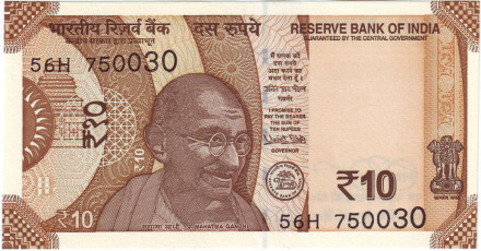 Банкнота 10 рупий. 2018 год, Индия. Махатма Ганди.