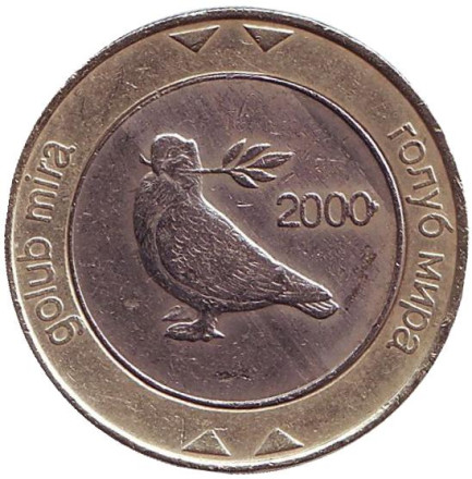Монета 2 конвертируемые марки. 2000 год, Босния и Герцеговина. Голубь мира, держащий в клюве лавровую ветвь.