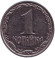 Монета 1 копейка. 2003 год, Украина. Монета 1 копейка. 2003 год, Украина.
