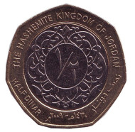 Монета 1/2 динара. 2009 год, Иордания. UNC. Монета 1/2 динара. 2009 год, Иордания. UNC.