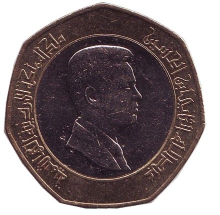 Монета 1/2 динара. 2009 год, Иордания. UNC.