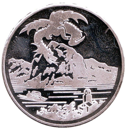 Монета 20 франков. 1996 год, Швейцария. Дракон.