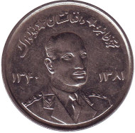 Монета 5 афгани. 1961 год, Афганистан. Мухаммед Захир-Шах. Монета 5 афгани. 1961 год, Афганистан. Мухаммед Захир-Шах.