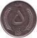 Монета 5 афгани. 1961 год, Афганистан. Мухаммед Захир-Шах.