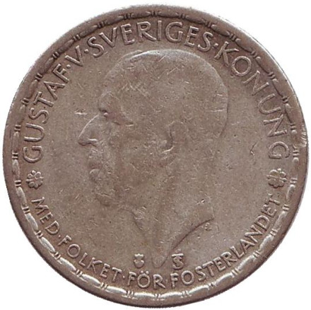 Монета 1 крона. 1950 год, Швеция.