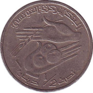 Монета 1/2 динара. 2011 год, Тунис. Монета 1/2 динара. 2011 год, Тунис.