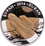 Монета 500 тенге. 2014 год, Казахстан. «Буран» (Орбитальный корабль-космоплан). Монета 500 тенге. 2014 год, Казахстан. «Буран» (Орбитальный корабль-космоплан).